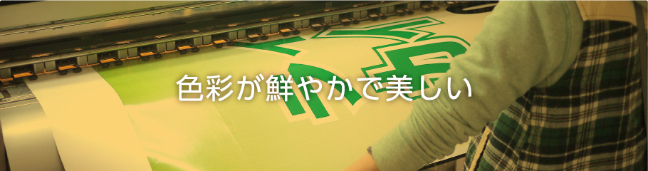 石川県野々市市にある野々市市スポーツランドの案内看板 石川県金沢市 野々市市 オリジナル看板製作 造形物 ジャグワークス