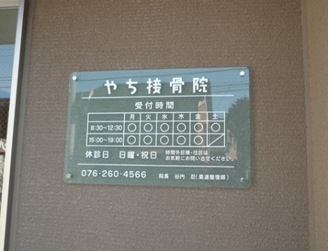 okugai028-07