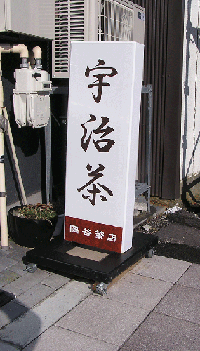 okugai046-02