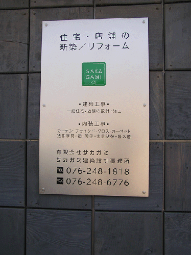 okugai048-07