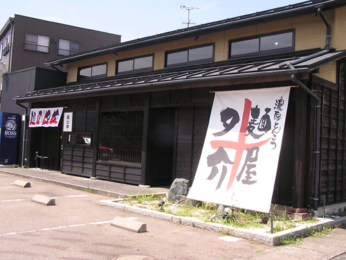 okugai050-02