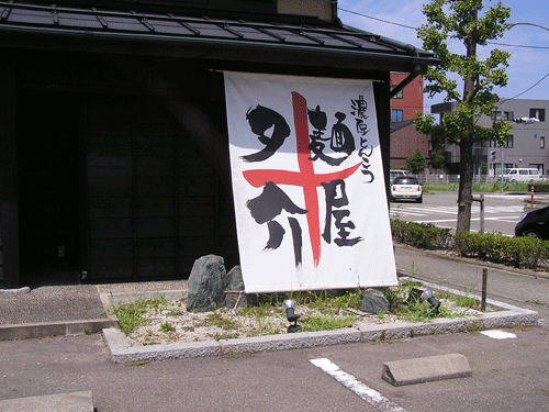 okugai050-03
