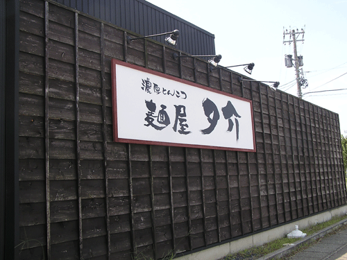 okugai050-04