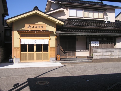 店舗看板　木製看板　壁面看板　看板製作　看板修理　木製　のれん