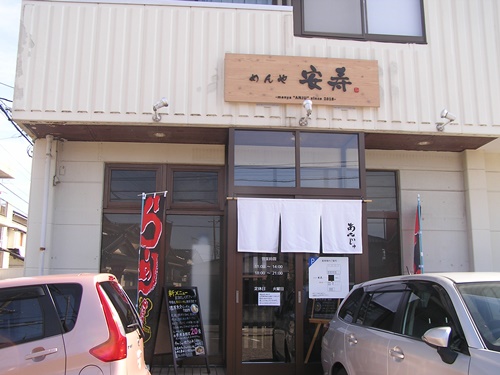 店舗看板　木製看板　壁面看板　看板製作　看板修理　木製　のれん