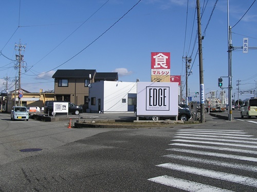 エッジ　自立看板　大型看板　壁面看板　ステンレス看板　看板製作　看板修理