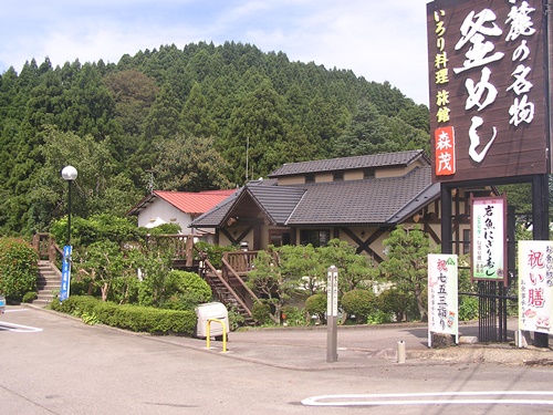 釜めし　いろり料理　看板　木製看板　看板製作　看板修理　箱文字　森茂　白山麓の名物