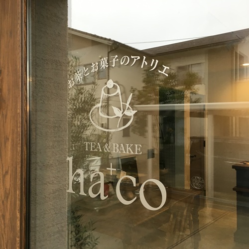 看板　看板製作　真鍮　箱文字　カッティング文字　看板修理　ha+co　