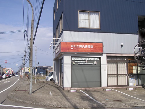 新庄町　接骨院　ほんだ鍼灸接骨院　ファサード看板　壁面看板　箱文字　立体　チャンネル文字看板　看板　看板製作　看板修理　