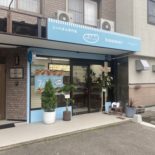 コッペパン専門店　ふわこっぺ　ファサード看板　店舗看板　看板　看板製作　看板修理　