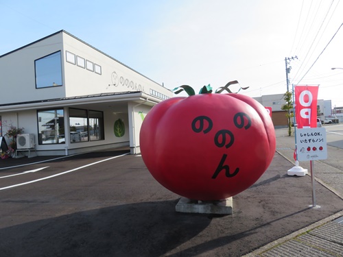 造形物　エフレタン造形　のののんのん 看板　トマトオブジェオブジェ